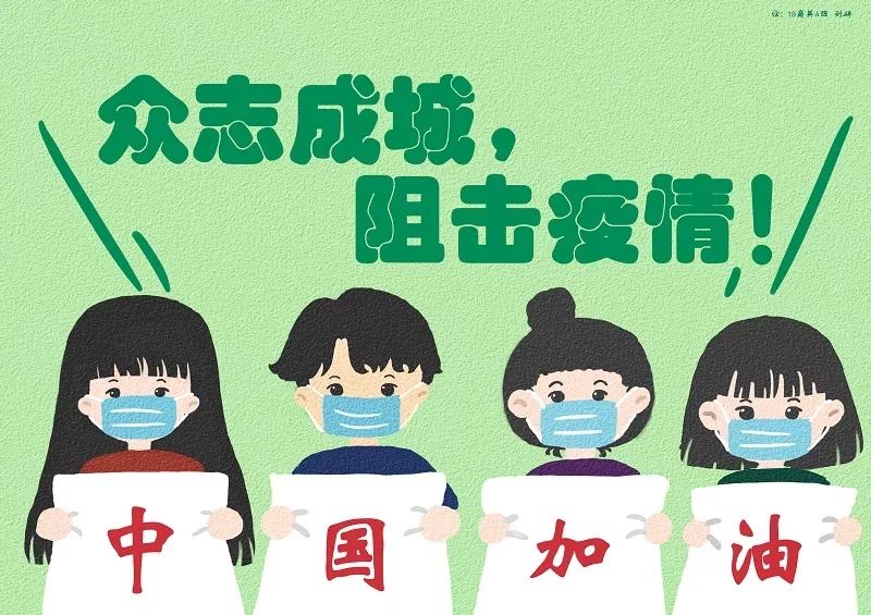 特马