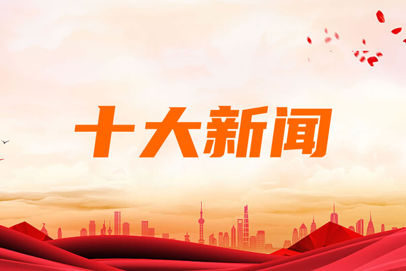 特马