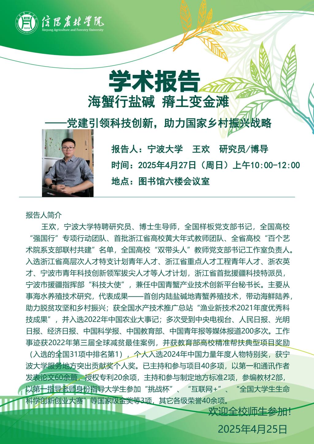 特马