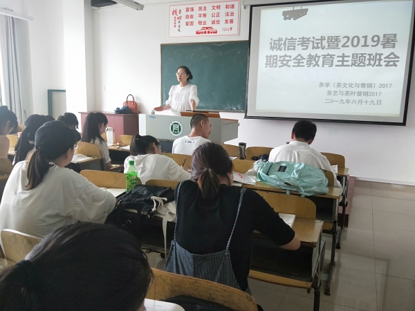 特马