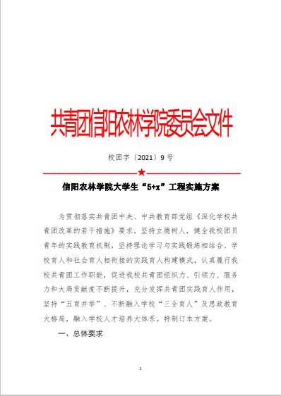 特马