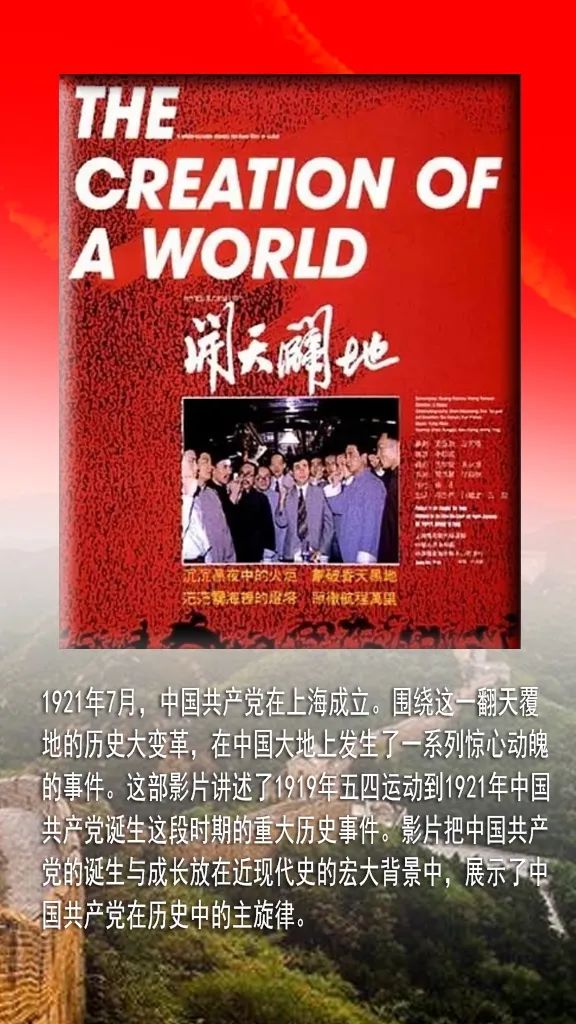 特马