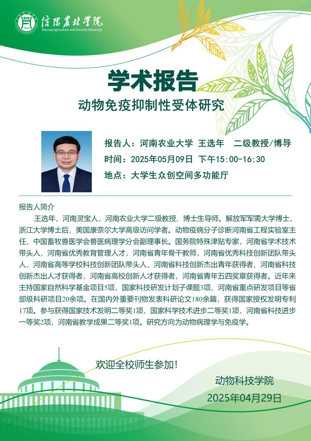 特马