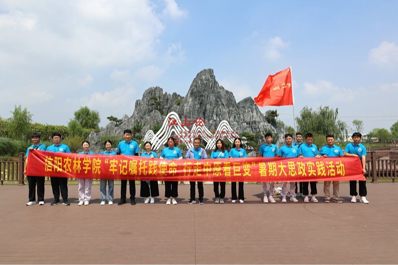 特马