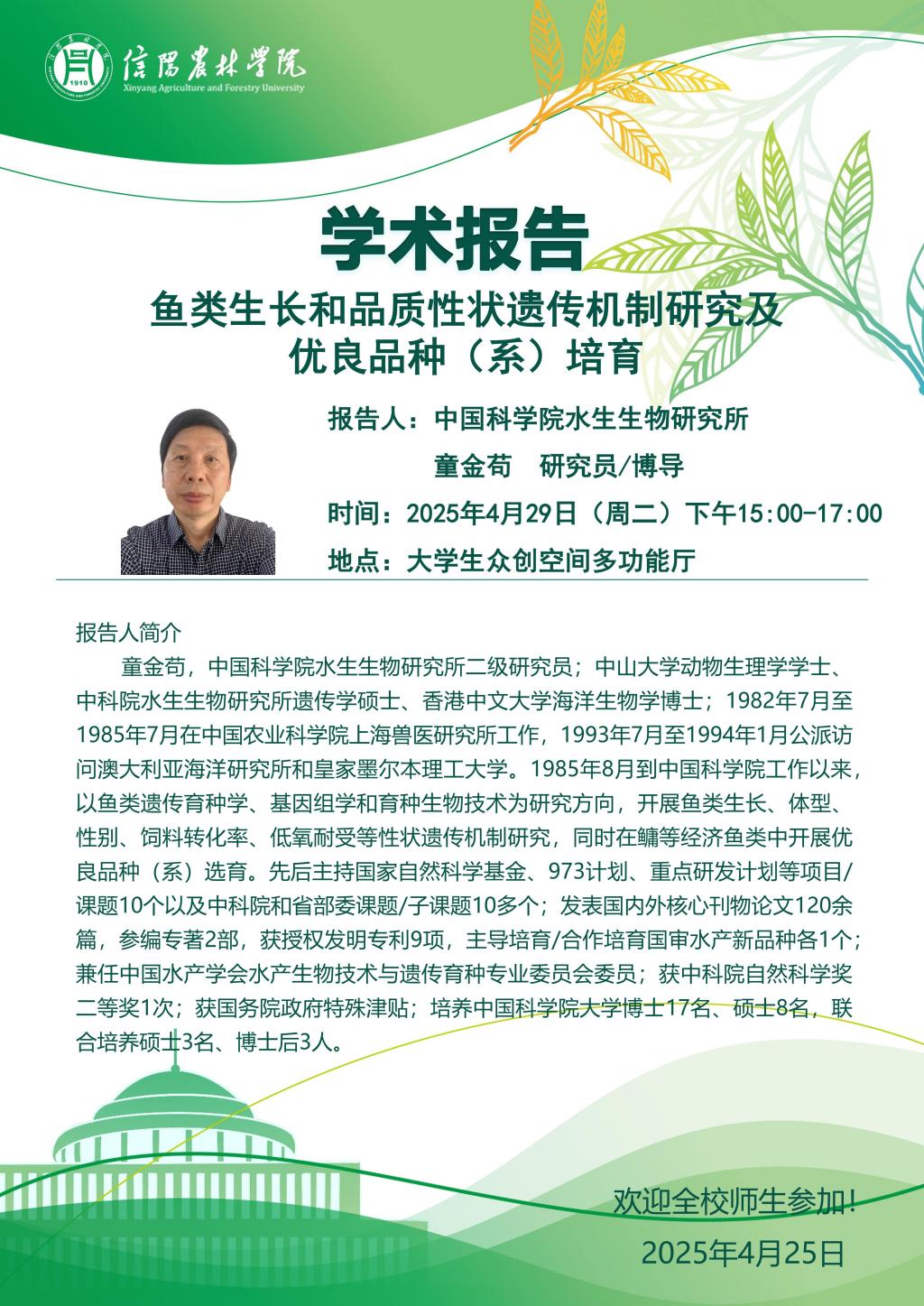 特马