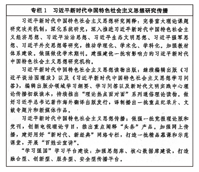 特马