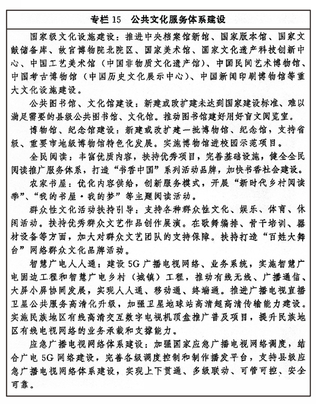 特马