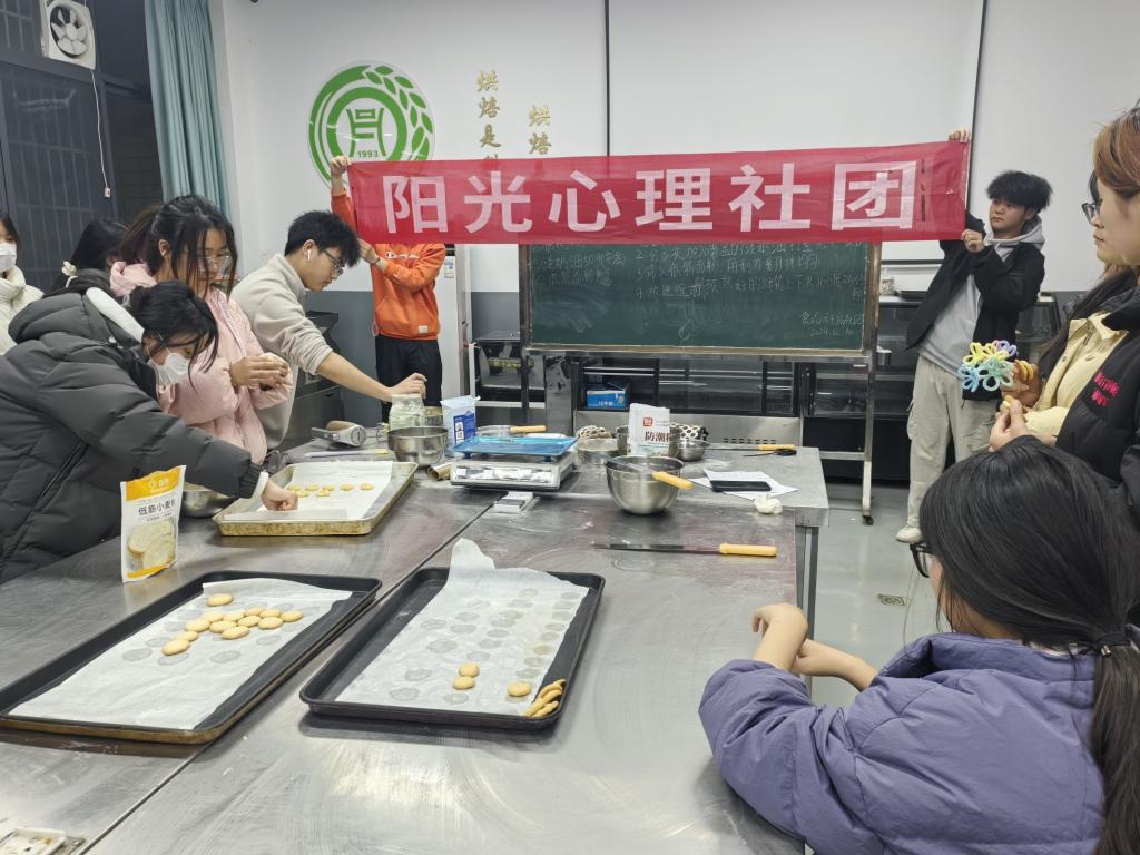 特马