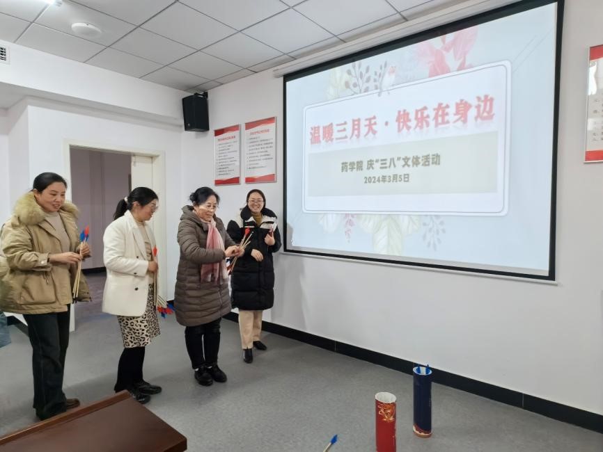 特马