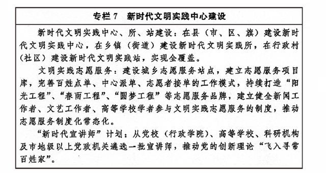 特马