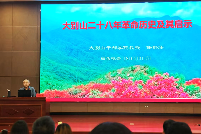 特马