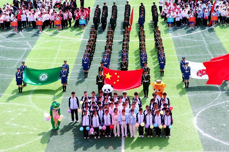 特马