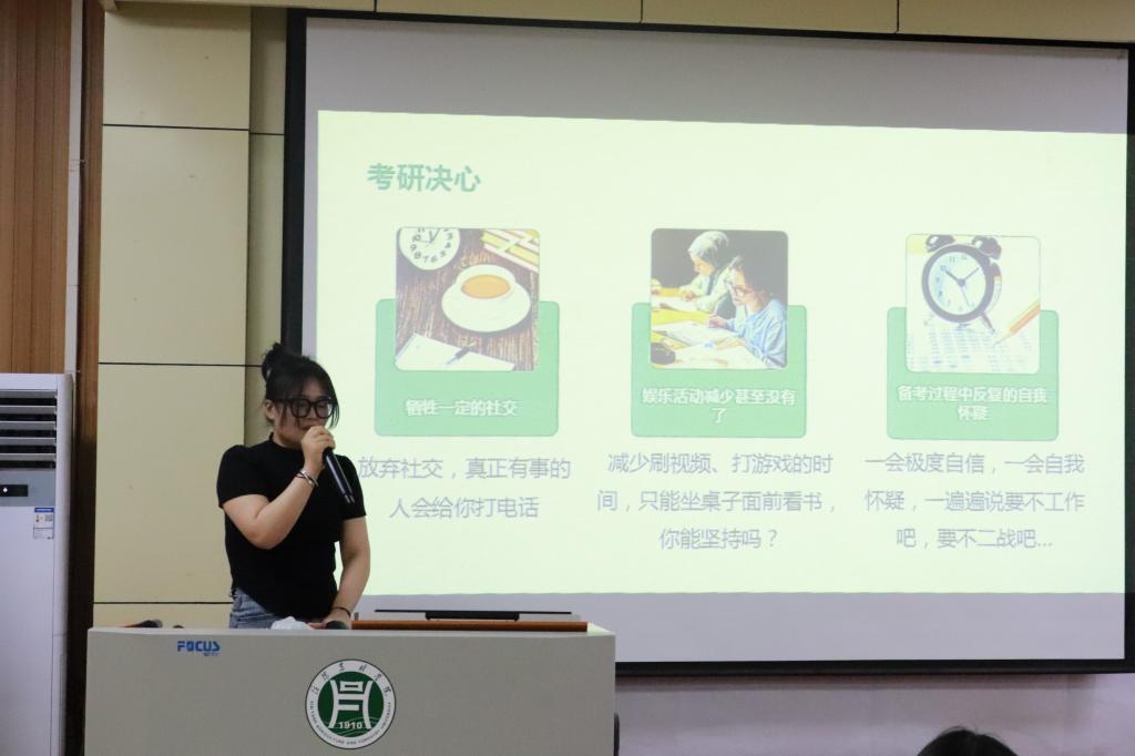 特马