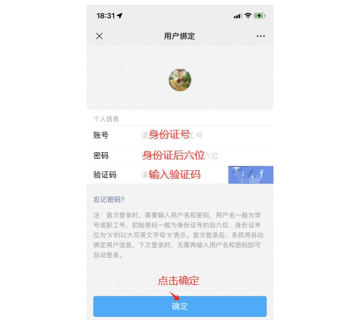 特马