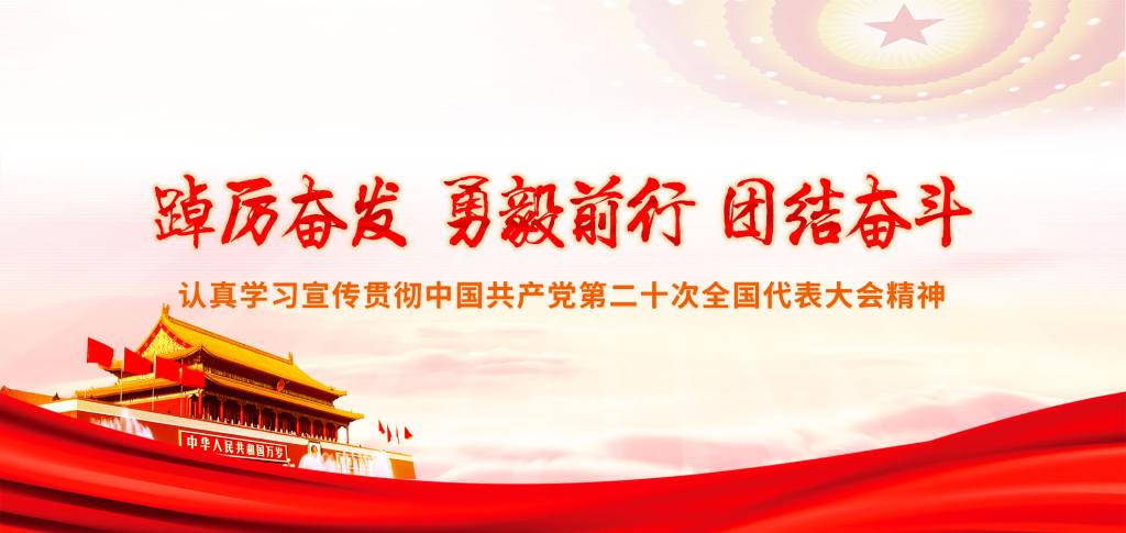 特马