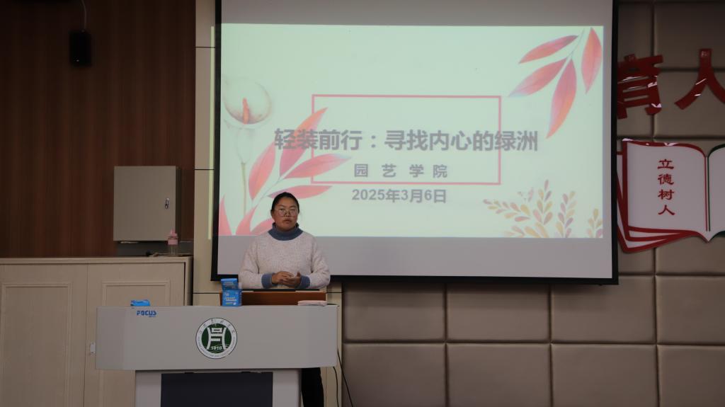 特马