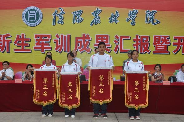 特马