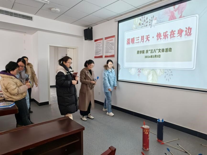 特马