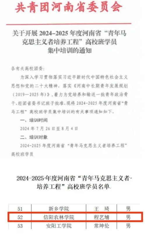 特马