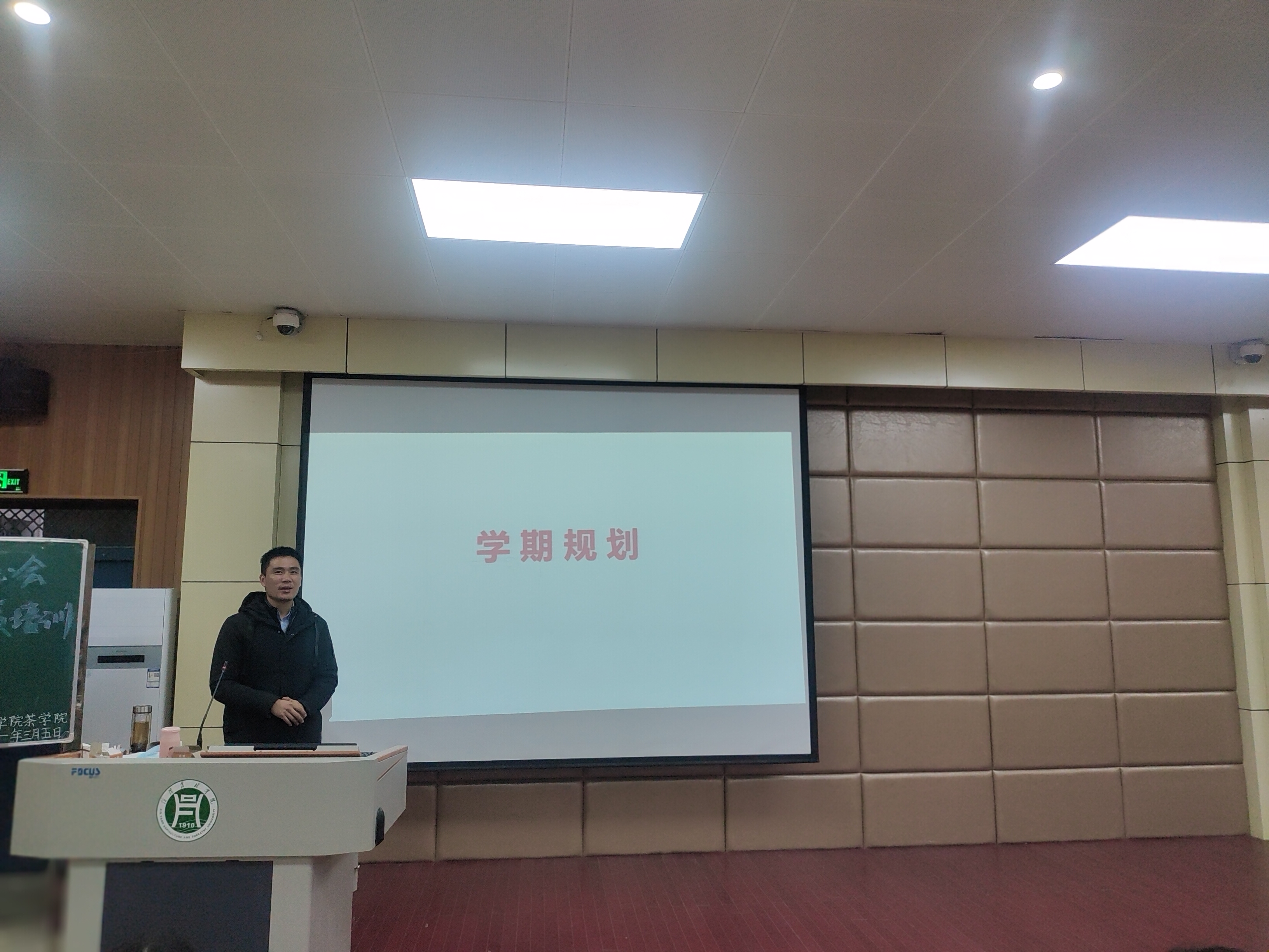 特马