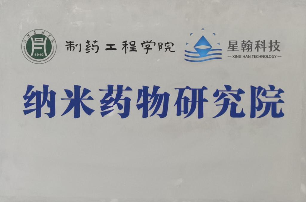 特马