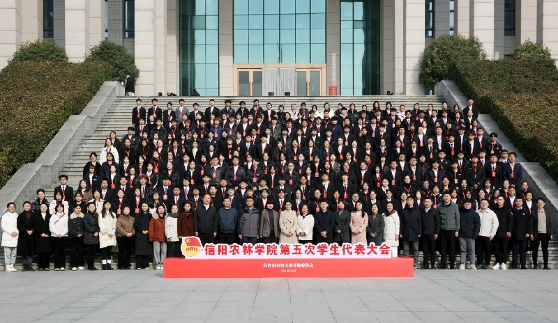 特马