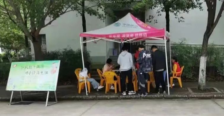 特马