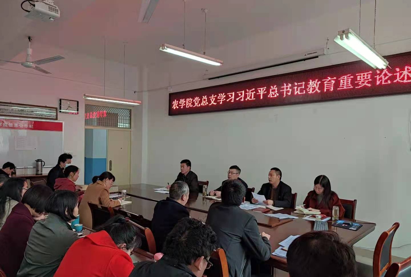 特马
