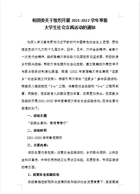 特马