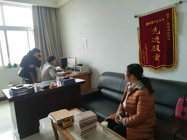 特马