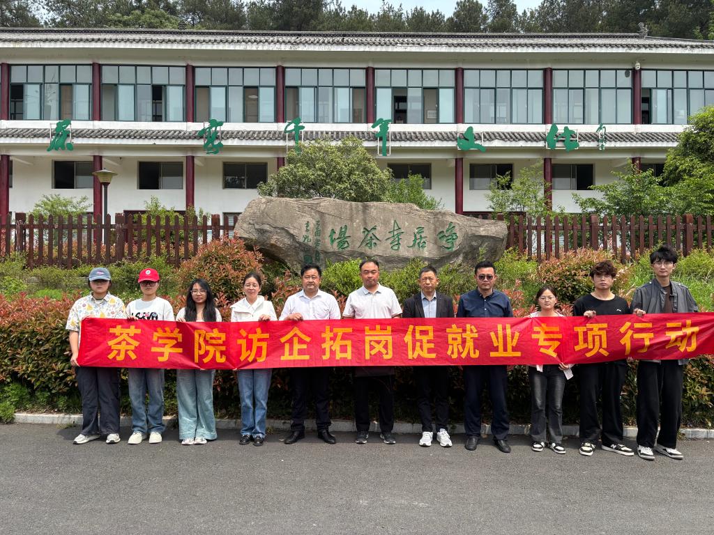 特马