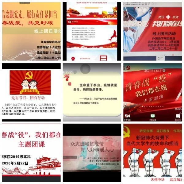 特马