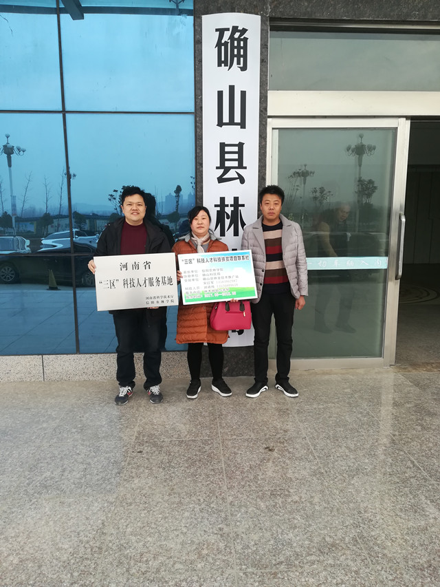特马