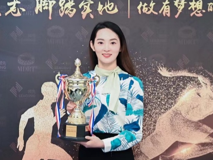 特马