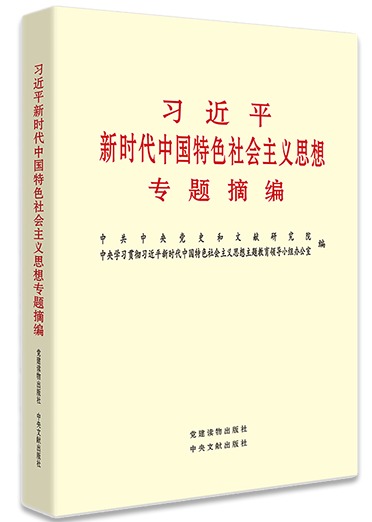 特马