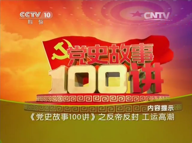 特马