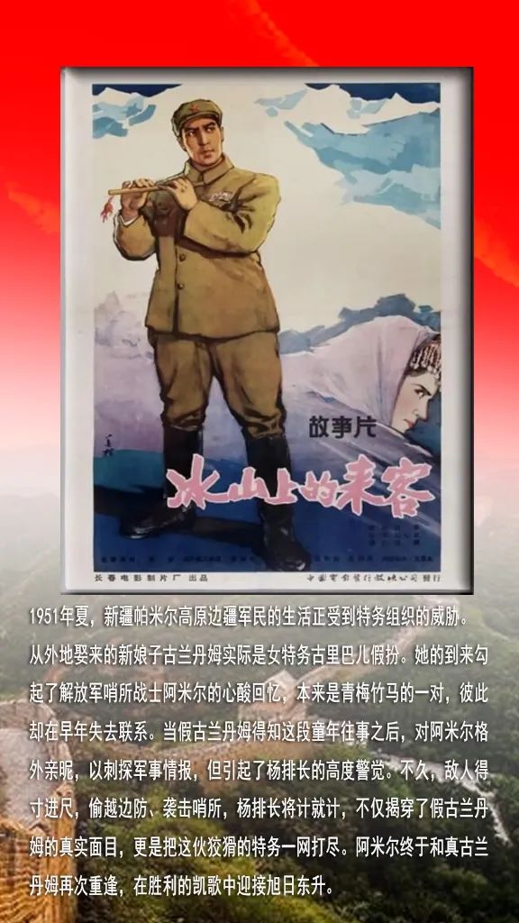 特马