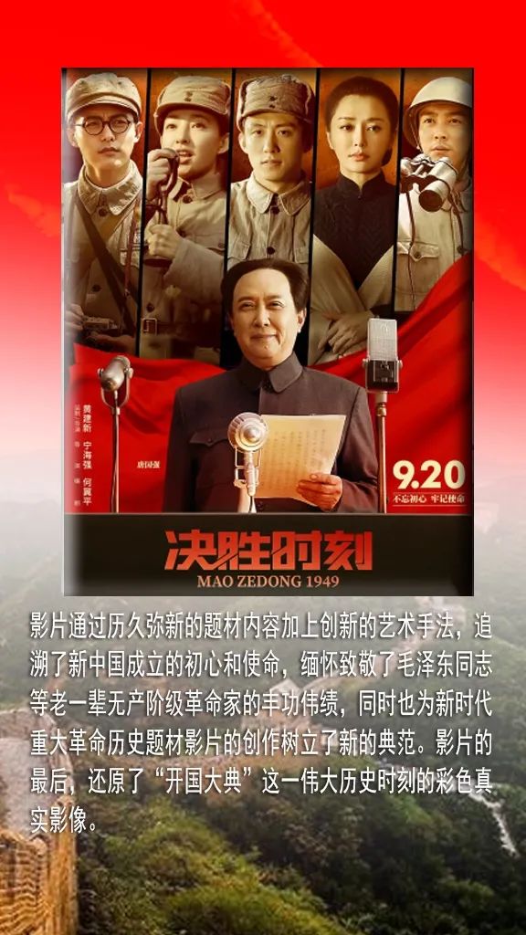 特马