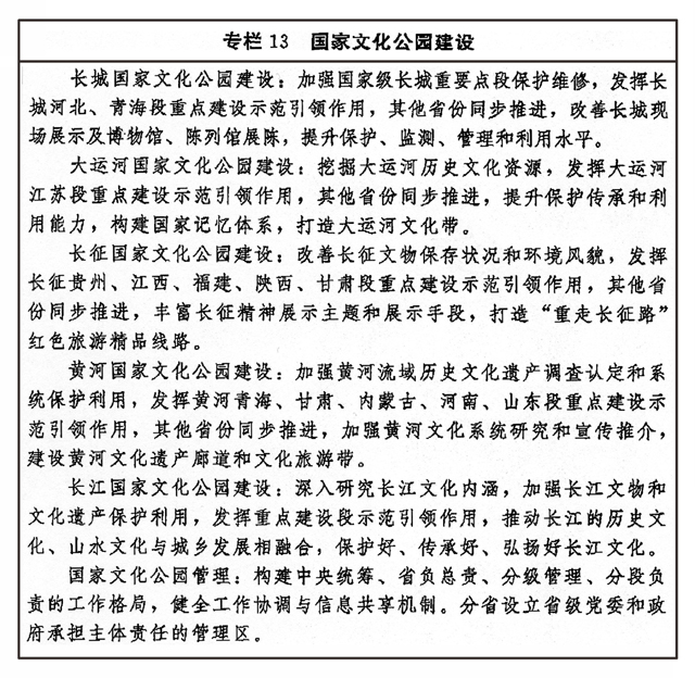 特马
