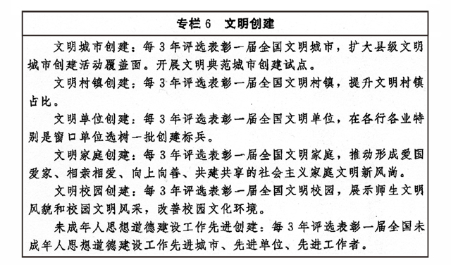 特马