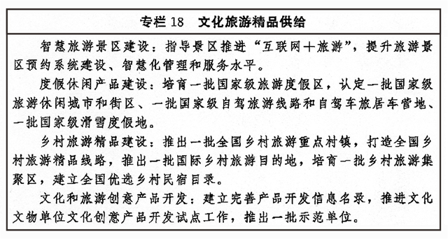 特马