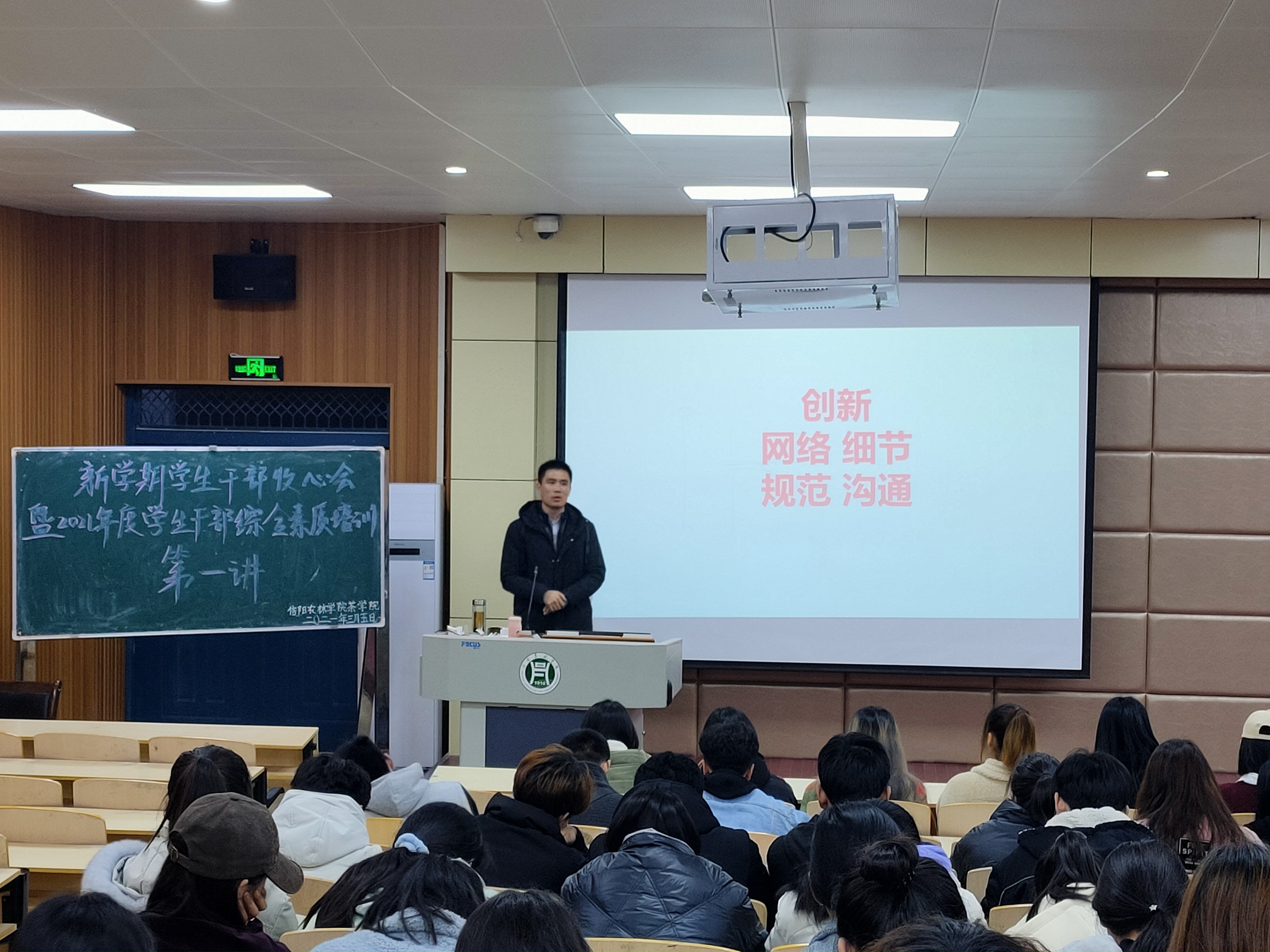 特马