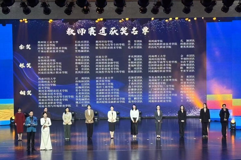 特马
