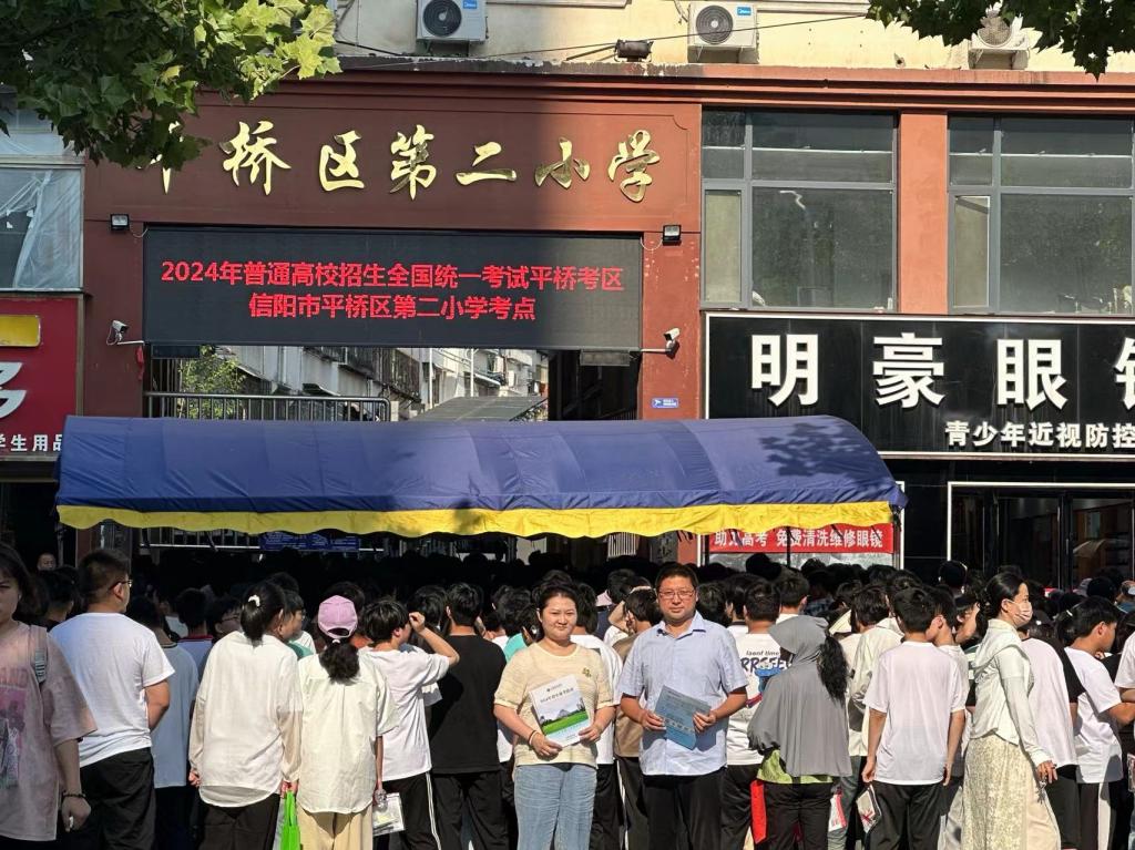 特马