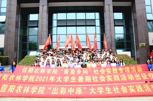 特马