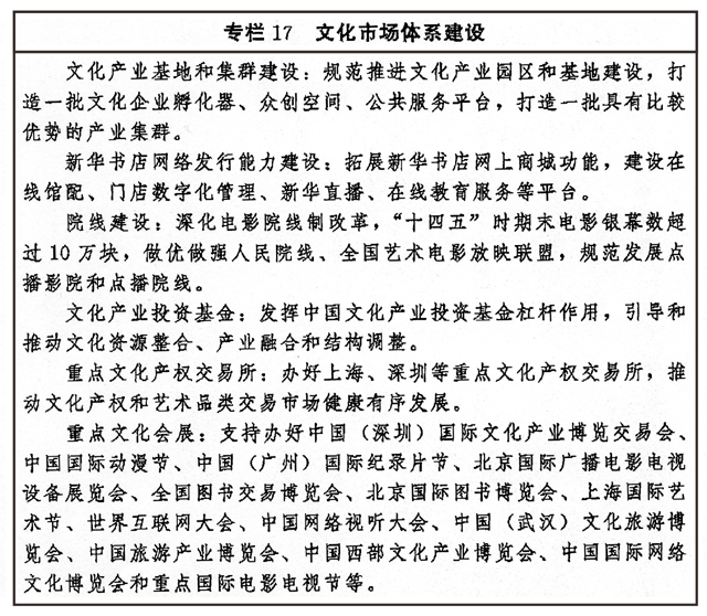 特马