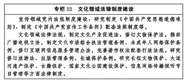 特马