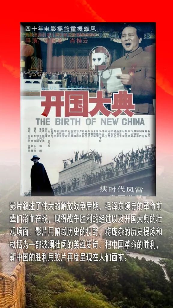 特马