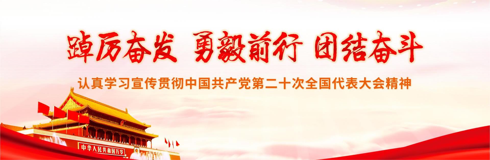 特马