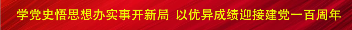特马